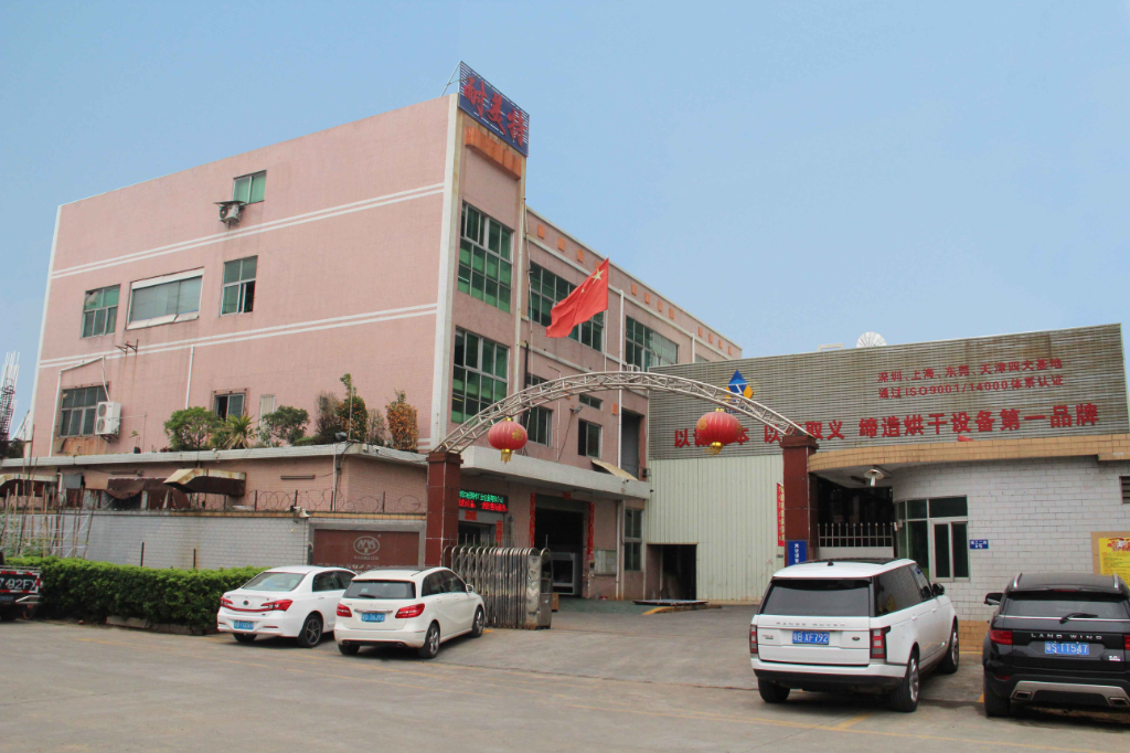 深圳市耐美特工業設備有限公司東莞長安分公司公司簡介